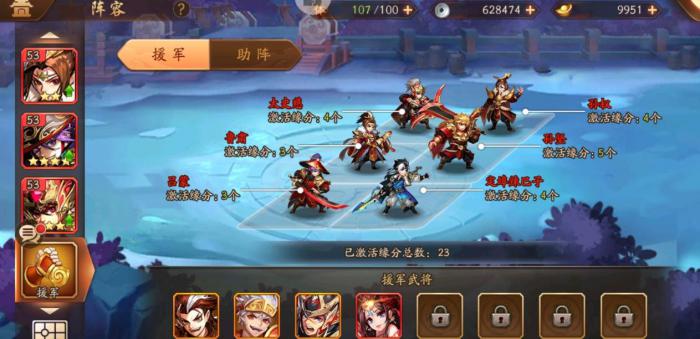 少年三国志二最强阵容是什么1