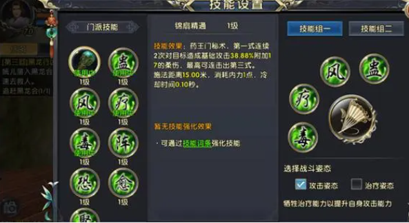 卧虎藏龙药王怎么玩1