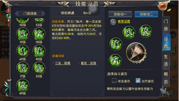 卧虎藏龙药王怎么玩3