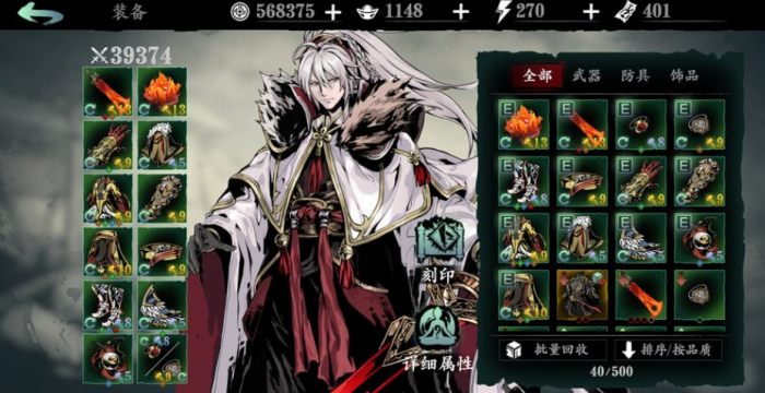 影之刃3剑士怎么加点2