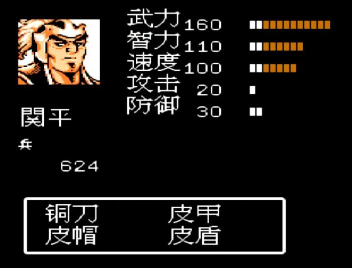 吞食天地2怎么找鲁肃2