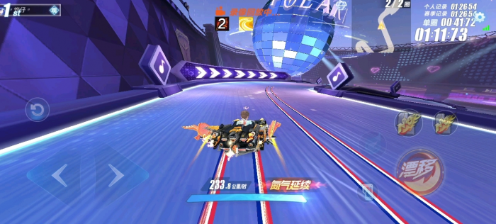 qq飞车手游如何提升技术3