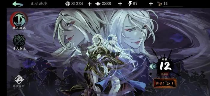 影之刃魔弦技能怎么加点3