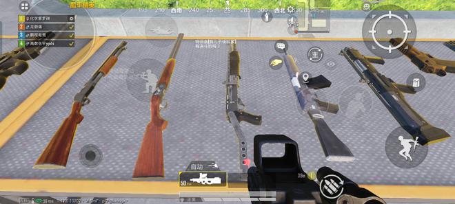 荒野行动新枪械p90冲锋枪怎么样1