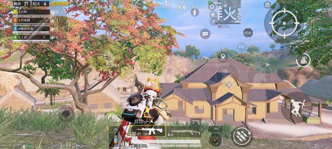 荒野行动新枪械p90冲锋枪怎么样2