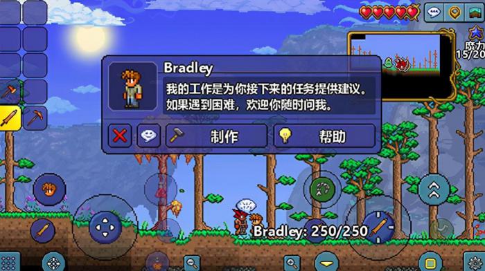 泰拉瑞亚新手前期干什么3