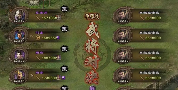 攻城掠地周猪桃园带什么套装2