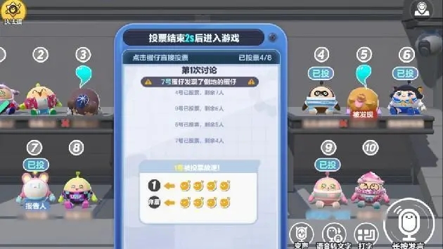 蛋仔派对不存在的楼层地图怎么过1