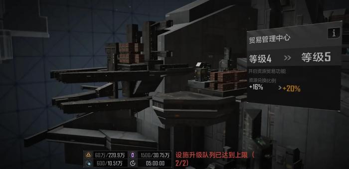 无尽的拉格朗日采矿有啥用2