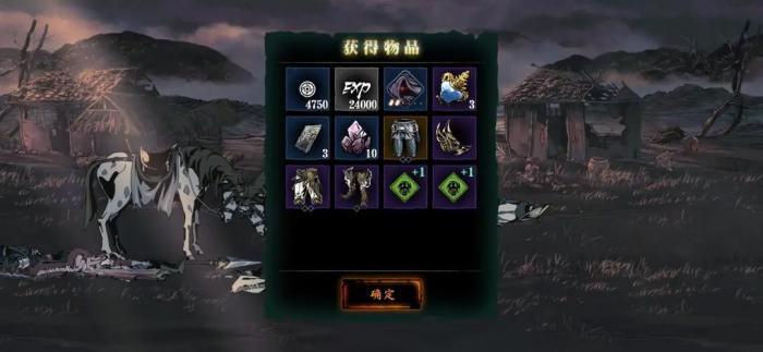 影之刃3神秘葫芦在哪3