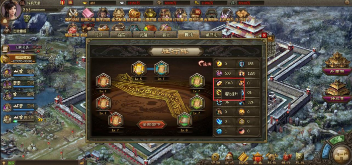 攻城掠地228副本如何过2