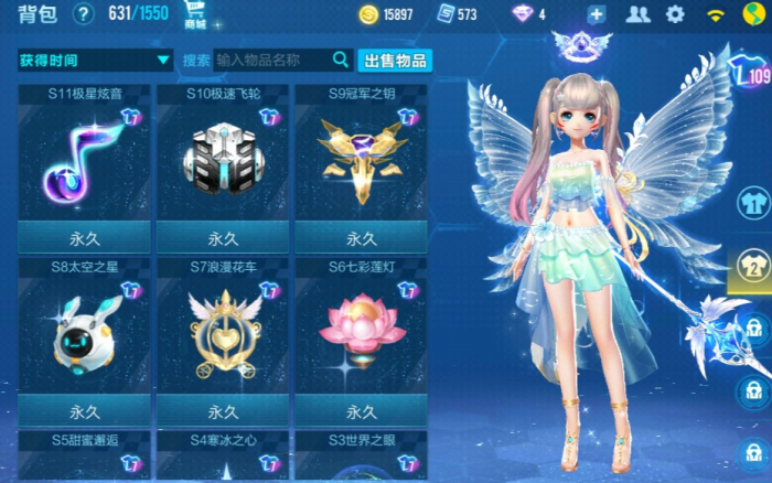 qq飞车飞饰有什么用1