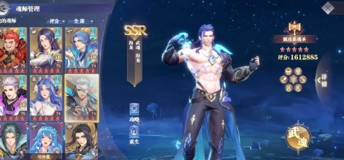 斗罗大陆绝世唐门二如何进入副本1