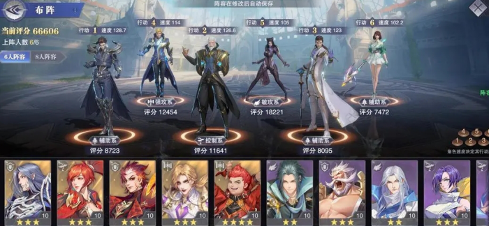 斗罗大陆双凤流怎么搭配2