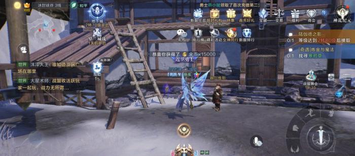 全民奇迹2战区指引任务2