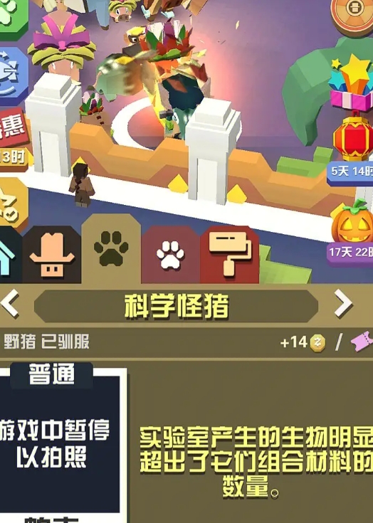 疯狂动物园如何获得隐藏动物3