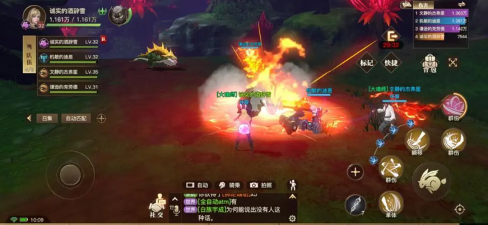 斗罗大陆领主魂兽在哪里3