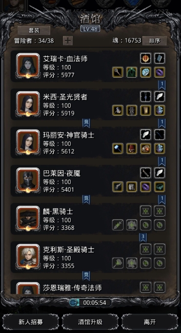 地下城堡2克拉格斯怎么救出1