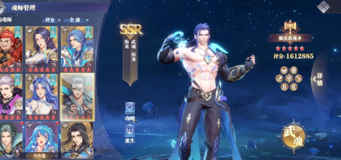 斗罗大陆佛怒唐莲有什么技能3