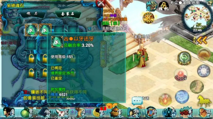 忘仙真绝世玉璧在哪换2