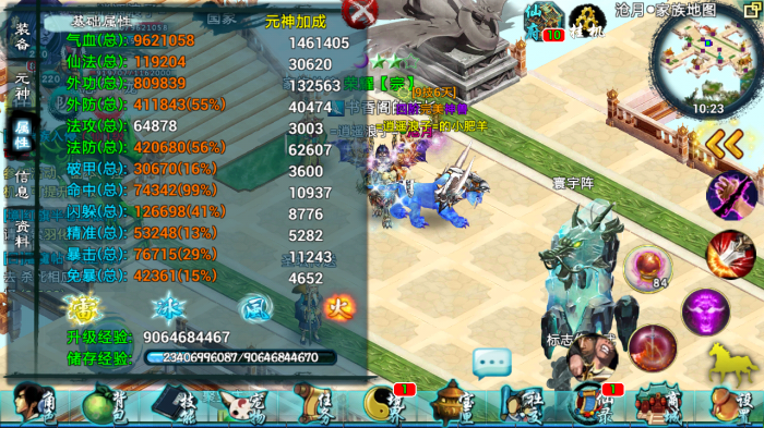 忘仙真绝世玉璧在哪换3