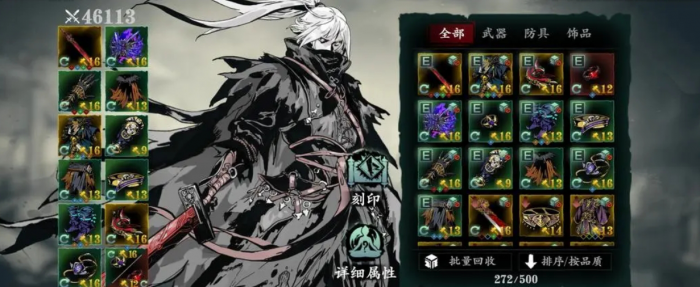 影之刃3怎么吞噬心法1