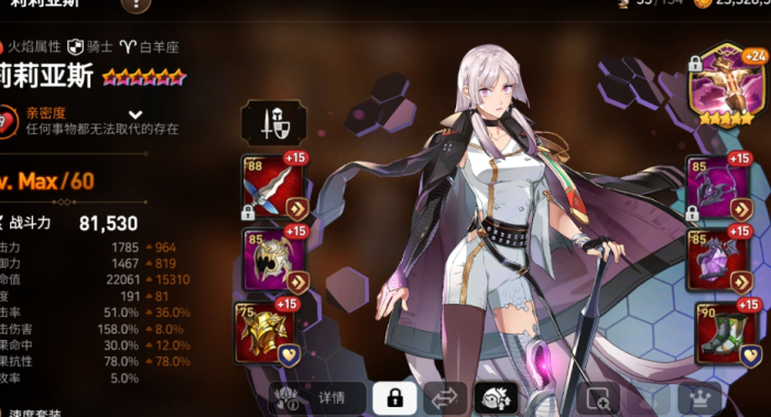 第七史诗开局选什么光暗2