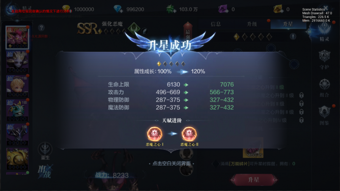 全民奇迹2怎么买恢复药水2