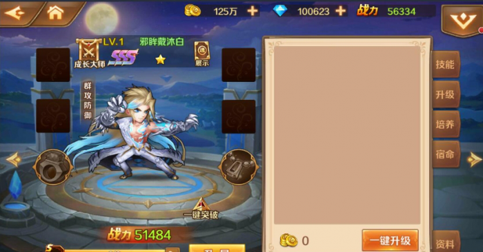 斗罗大陆卡牌怎么合成2