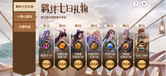 斗罗大陆卡牌怎么合成3