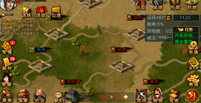 帝王三国金榜出来的将有什么用1