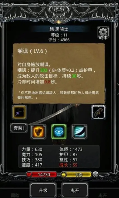 地下城堡2向人鱼族回报任务在哪2