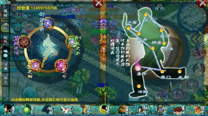 忘仙怎么建小号1