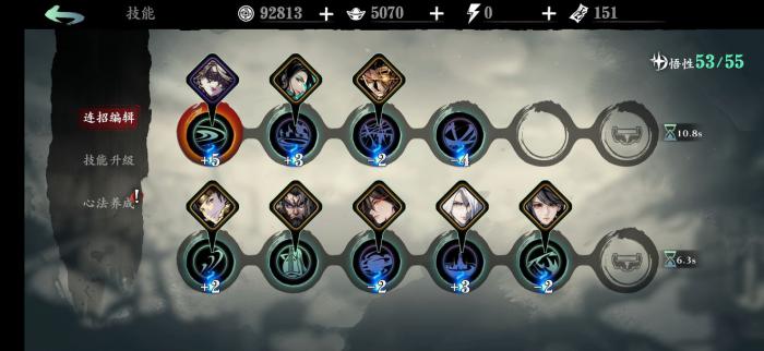 影之刃3烽火照西京什么意思3