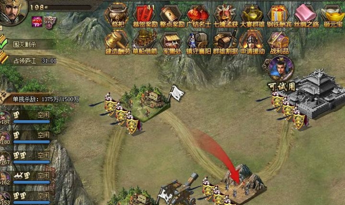 攻城掠地如何卡黑市3