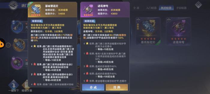 斗罗大陆魂师怎么修炼1