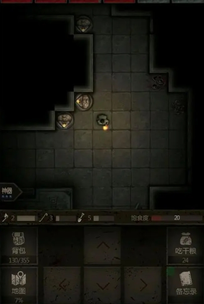 长生劫秦始皇陵青龙石像怎么弄破2