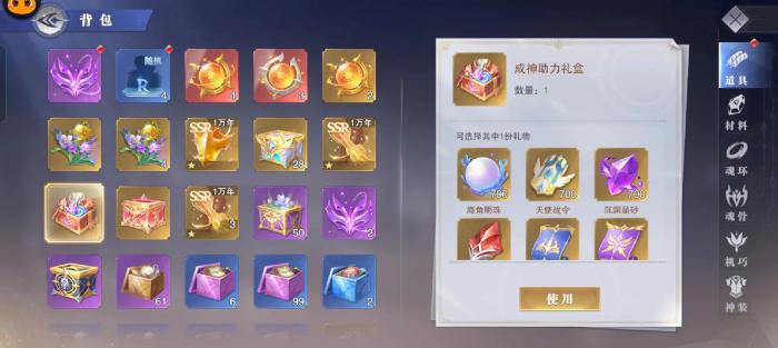 斗罗大陆魂师对决如何每次都出金1