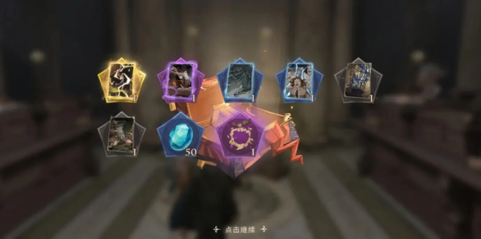 哈利波特魔法觉醒隐藏任务在哪3