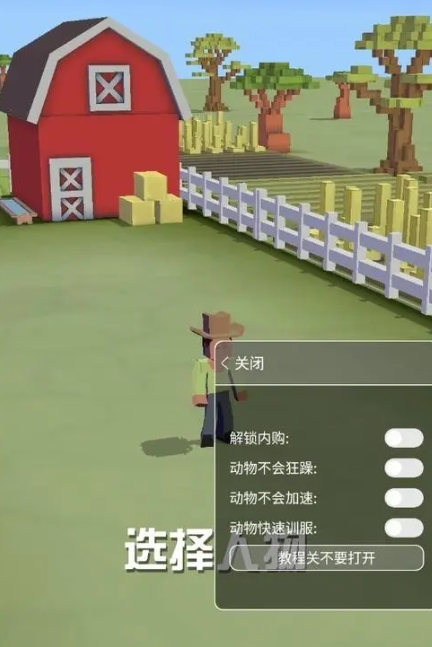 疯狂动物园全部动物有哪些1