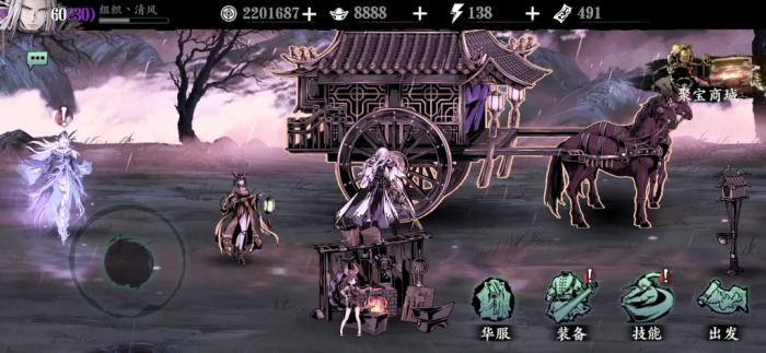 影之刃3五圣怎么用1