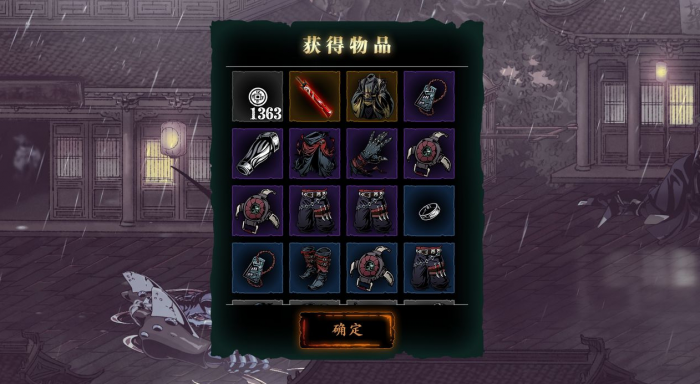 攻城掠地第五珍宝怎么修复3