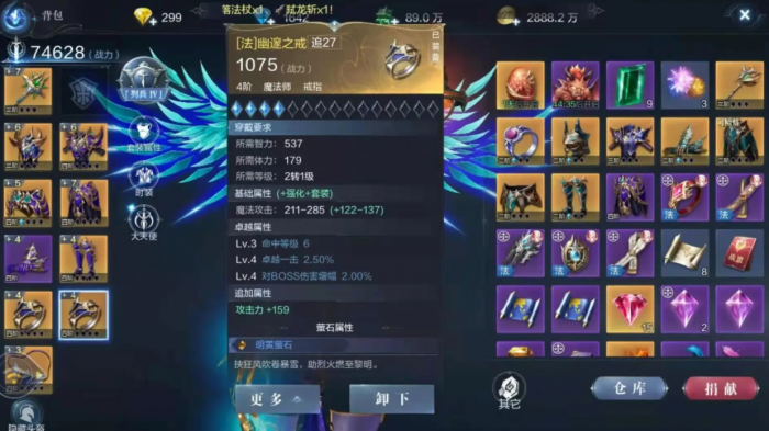 全民奇迹5转怎么转生3