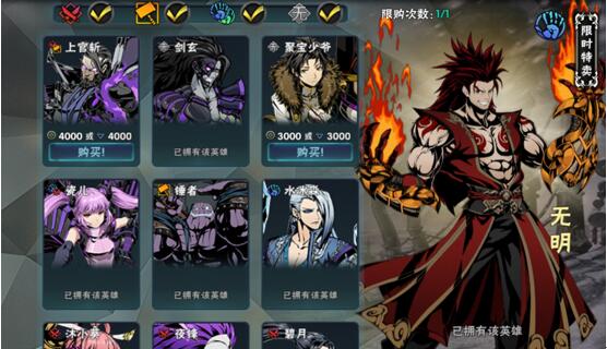 影之刃2平民用什么人物1