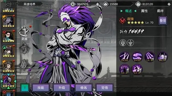 影之刃2平民用什么人物3