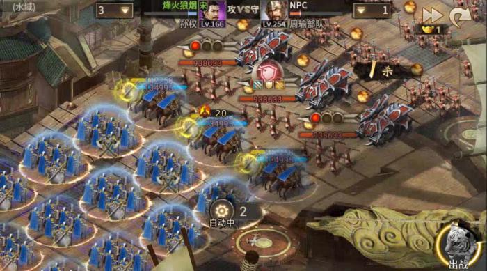 攻城掠地135副本怎么过3