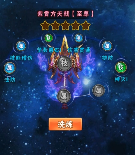 少年三国志官邸技能怎么加点2