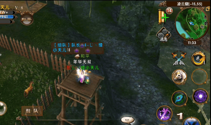 卧虎藏龙18个泥人在哪3