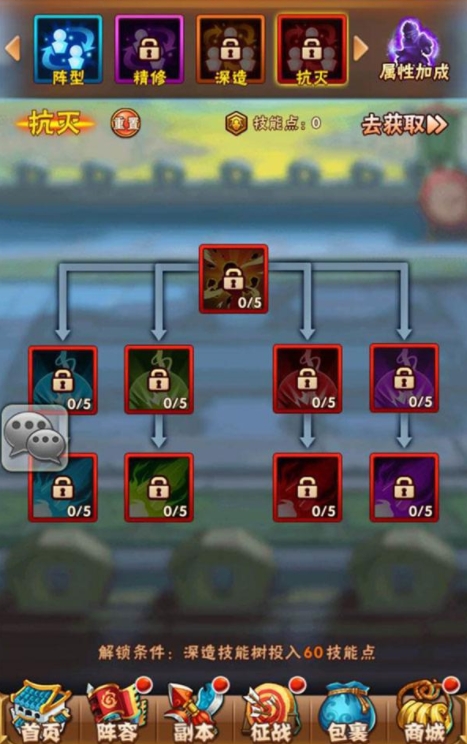 少年三国志怎么刷经验最快1