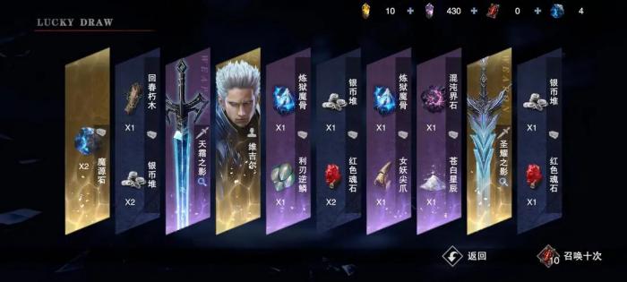 鬼泣巅峰之战转盘怎么过2